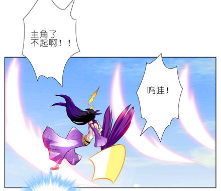 我家大师兄脑子有坑韩漫全集-第44坑 你脑子有坑无删减无遮挡章节图片 