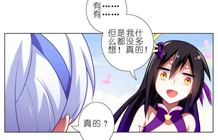 我家大师兄脑子有坑韩漫全集-第44坑 你脑子有坑无删减无遮挡章节图片 