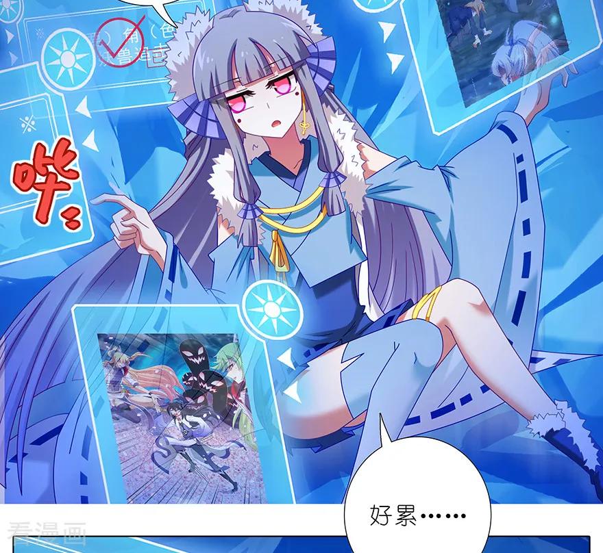 我家大师兄脑子有坑韩漫全集-第405坑 相遇即是“缘”无删减无遮挡章节图片 