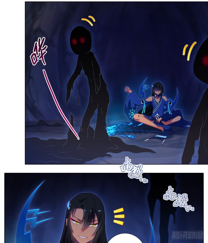 我家大师兄脑子有坑韩漫全集-第420坑 黑暗中的交易！无删减无遮挡章节图片 