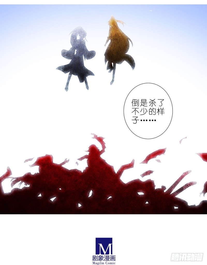 我家大师兄脑子有坑韩漫全集-第420坑 黑暗中的交易！无删减无遮挡章节图片 