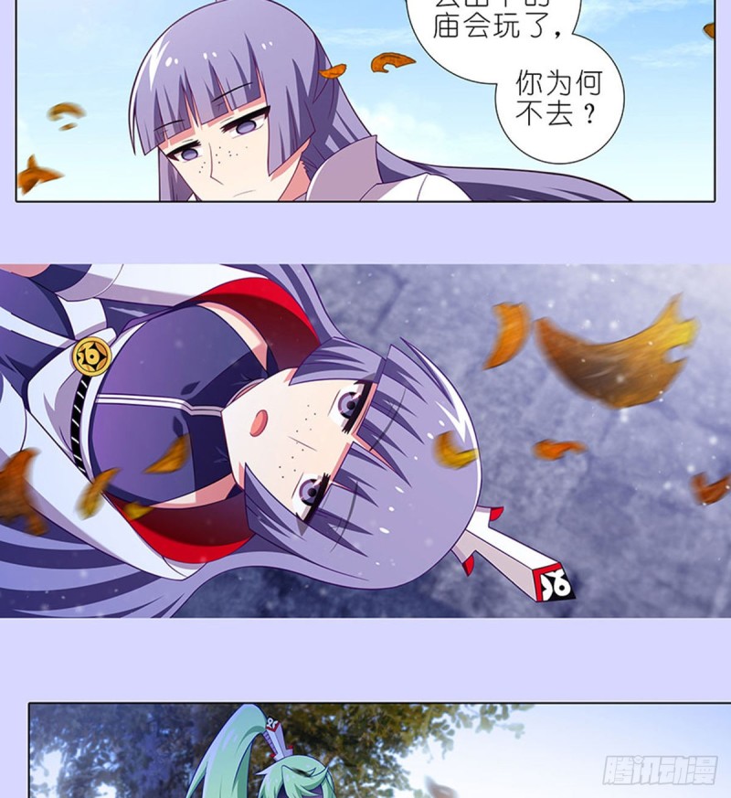 我家大师兄脑子有坑韩漫全集-第421-422坑 修心无删减无遮挡章节图片 