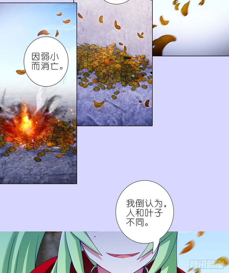 我家大师兄脑子有坑韩漫全集-第421-422坑 修心无删减无遮挡章节图片 