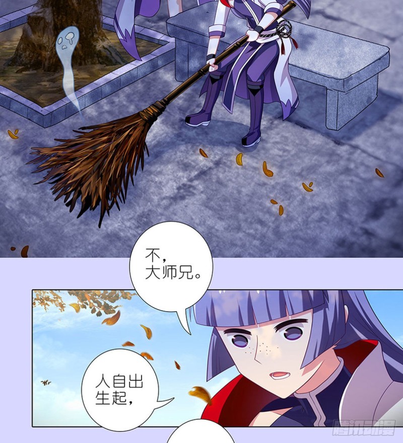我家大师兄脑子有坑韩漫全集-第421-422坑 修心无删减无遮挡章节图片 