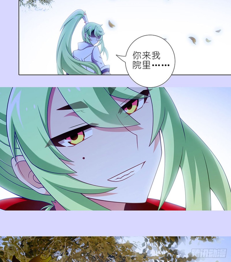 我家大师兄脑子有坑韩漫全集-第421-422坑 修心无删减无遮挡章节图片 