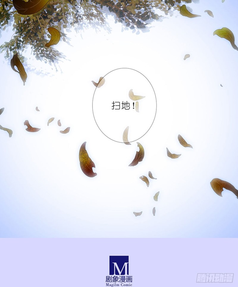 我家大师兄脑子有坑韩漫全集-第421-422坑 修心无删减无遮挡章节图片 