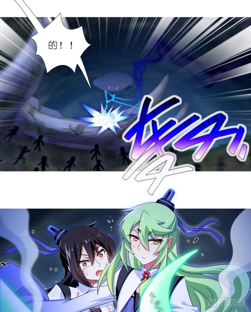 我家大师兄脑子有坑韩漫全集-第423坑 别立FLAG！无删减无遮挡章节图片 