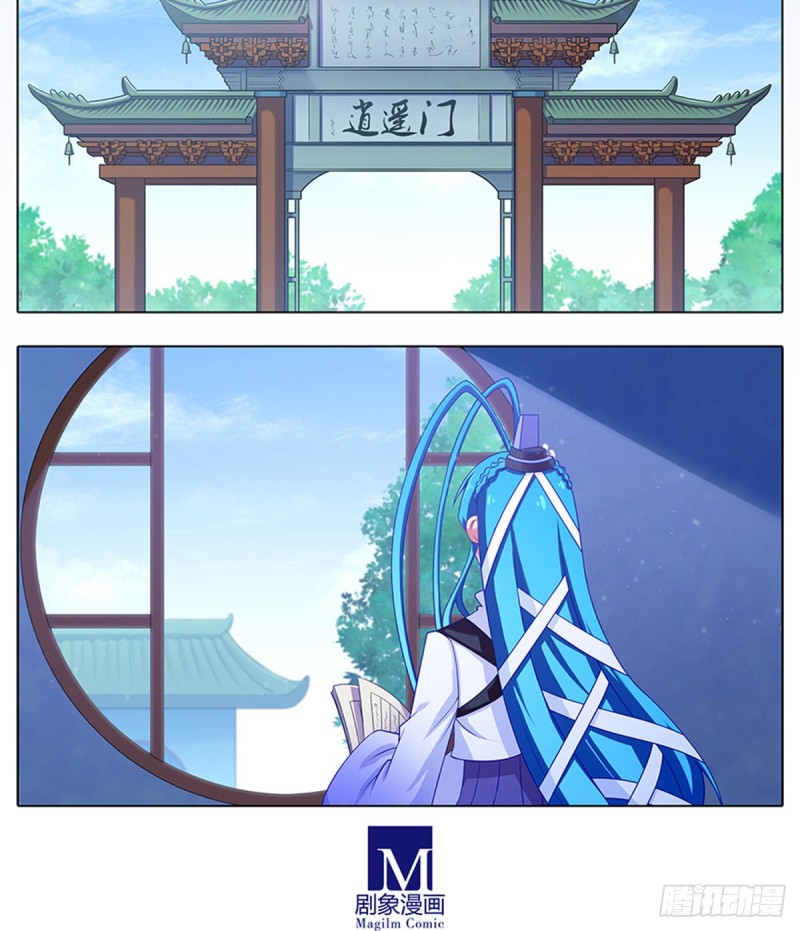 我家大师兄脑子有坑韩漫全集-第425坑 中秋快乐！无删减无遮挡章节图片 