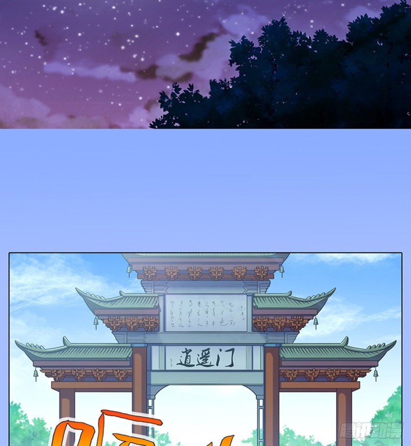 我家大师兄脑子有坑韩漫全集-第425坑 中秋快乐！无删减无遮挡章节图片 