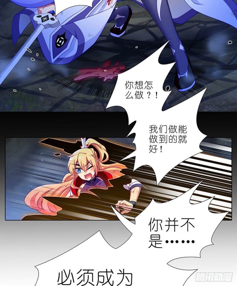 我家大师兄脑子有坑韩漫全集-第426坑 就这，就这？无删减无遮挡章节图片 