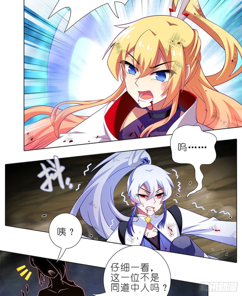 我家大师兄脑子有坑韩漫全集-第426坑 就这，就这？无删减无遮挡章节图片 
