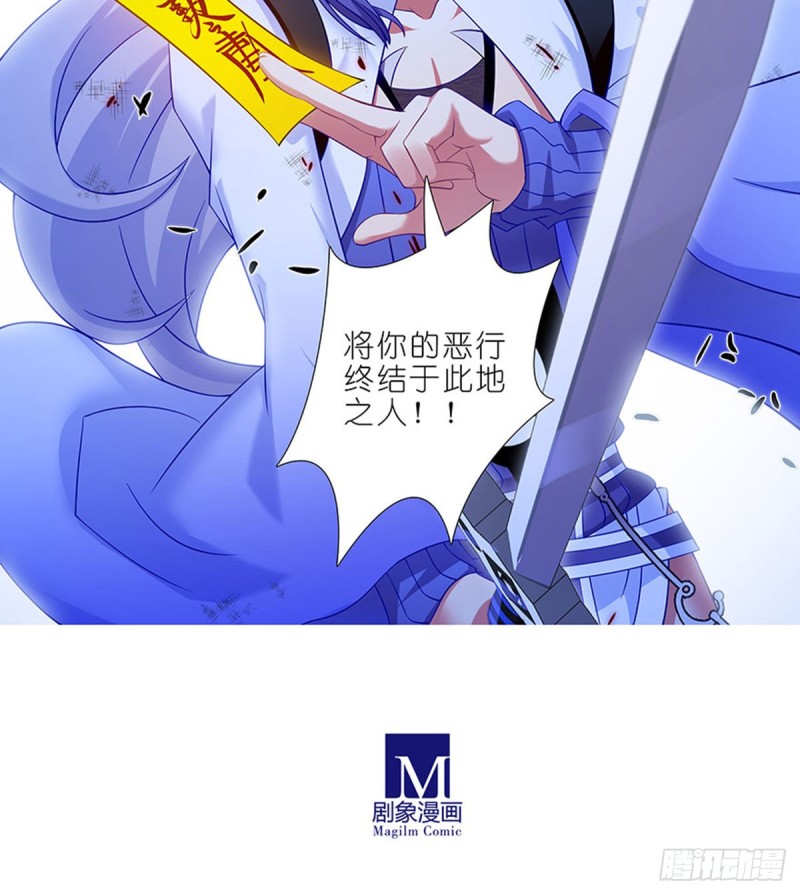 我家大师兄脑子有坑韩漫全集-第427坑 逍遥门二弟子印飞星无删减无遮挡章节图片 