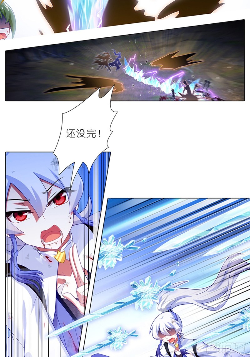 我家大师兄脑子有坑韩漫全集-第428坑 攻守交换，寻觅突破无删减无遮挡章节图片 