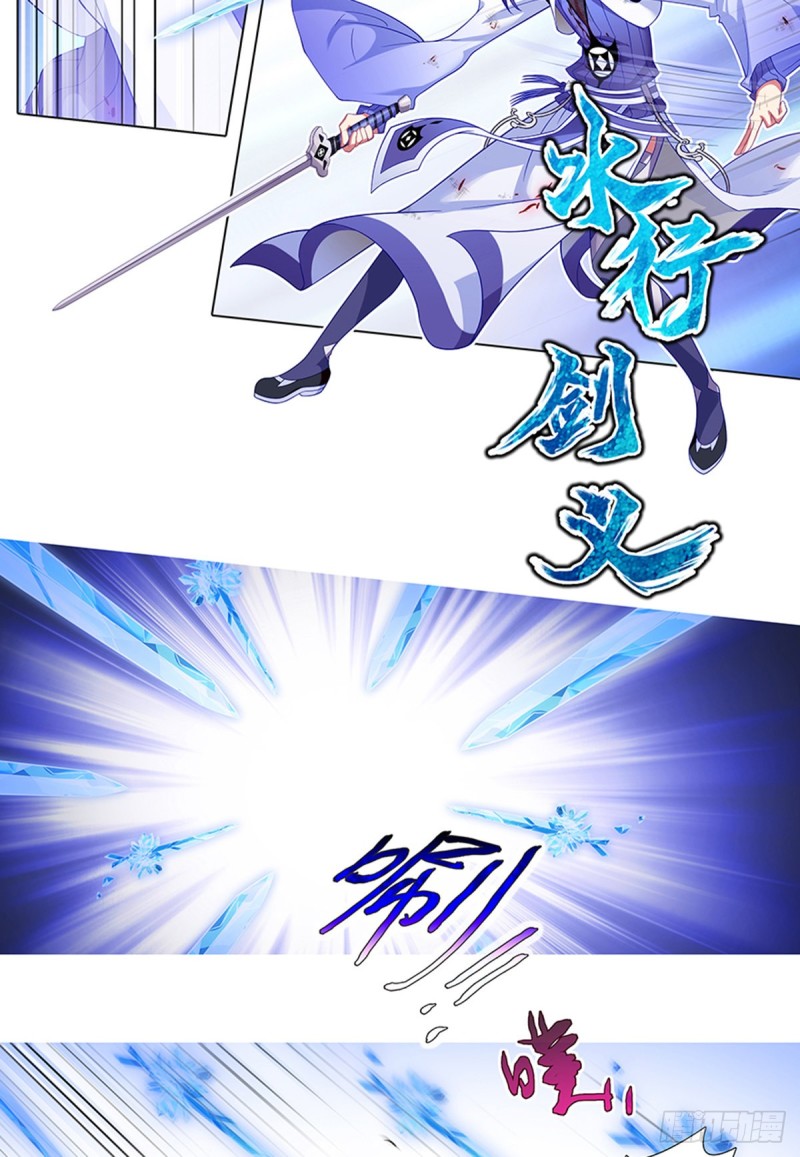 我家大师兄脑子有坑韩漫全集-第428坑 攻守交换，寻觅突破无删减无遮挡章节图片 