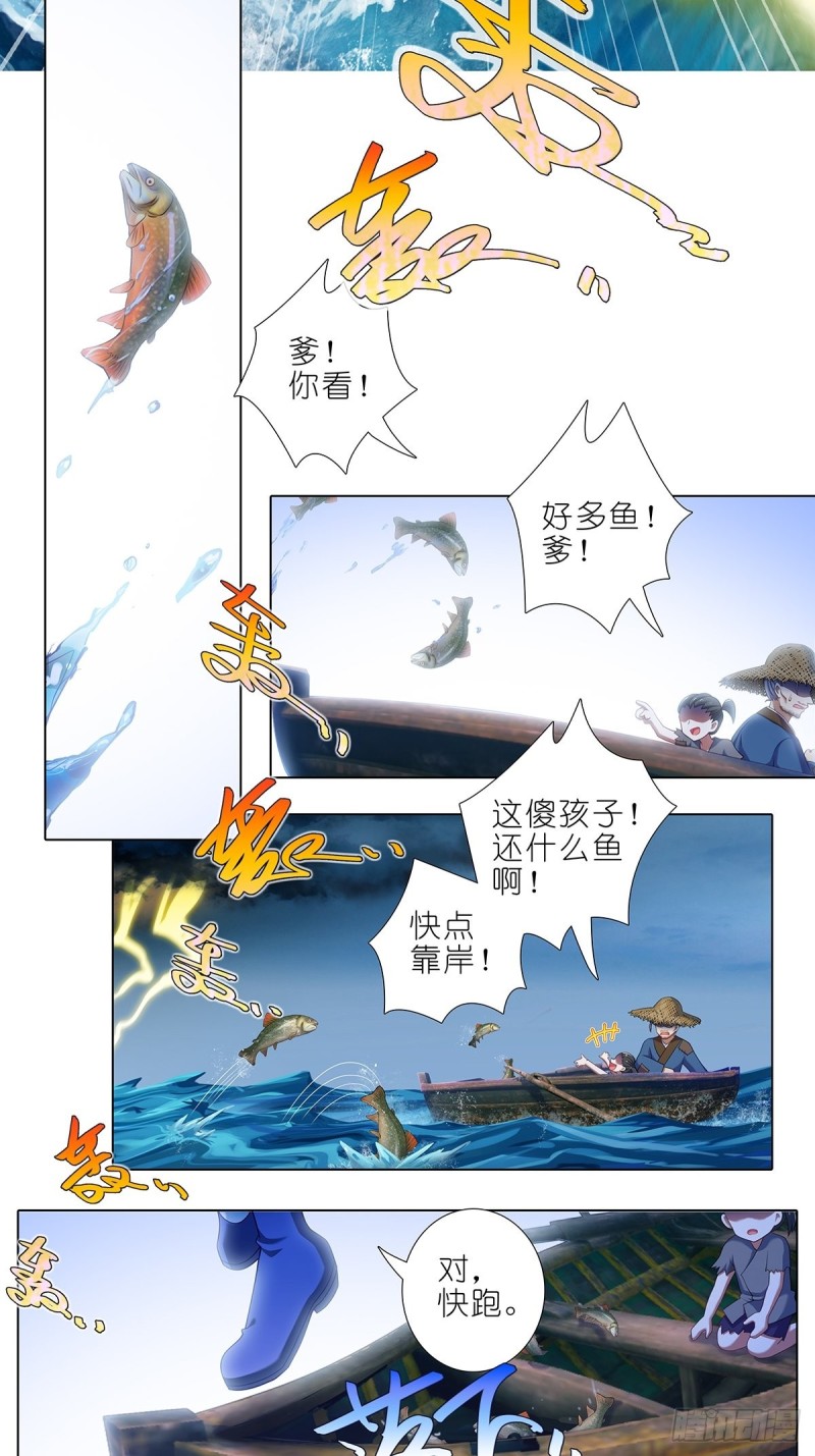 我家大师兄脑子有坑韩漫全集-第433坑伤害性不大侮辱性极强无删减无遮挡章节图片 