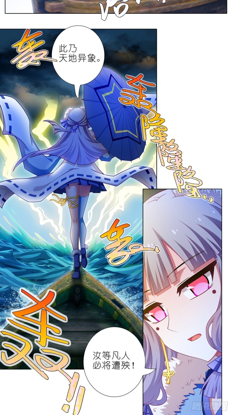 我家大师兄脑子有坑韩漫全集-第433坑伤害性不大侮辱性极强无删减无遮挡章节图片 