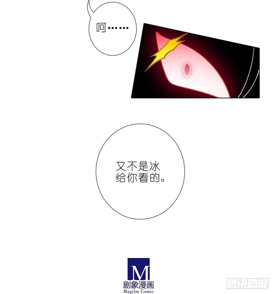 我家大师兄脑子有坑韩漫全集-第441坑 战斗的代价无删减无遮挡章节图片 