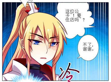 我家大师兄脑子有坑韩漫全集-第48坑 秘传心法无删减无遮挡章节图片 