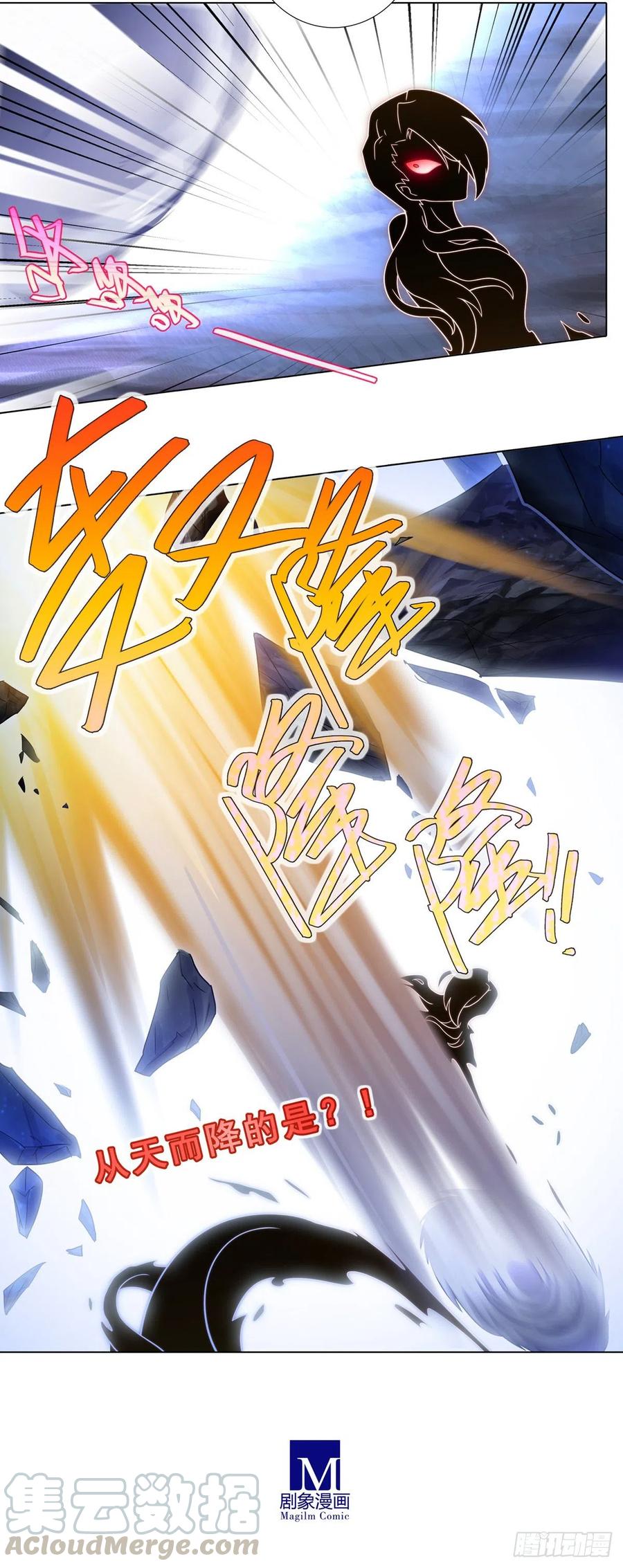我家大师兄脑子有坑韩漫全集-第442坑 绝境！！！无删减无遮挡章节图片 
