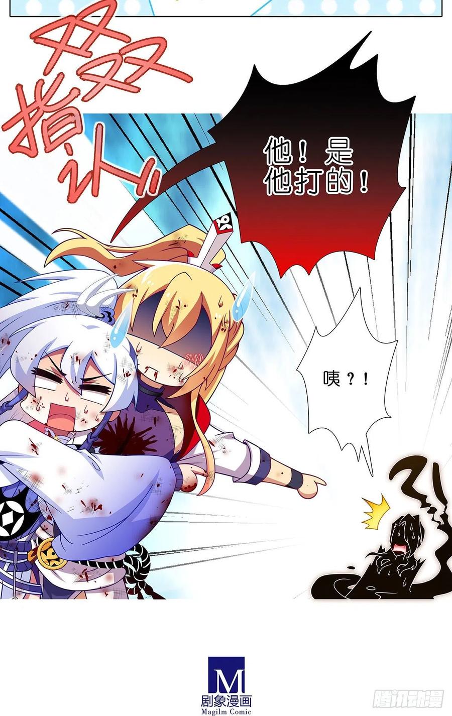 我家大师兄脑子有坑韩漫全集-第443坑 是谁……打我！？无删减无遮挡章节图片 
