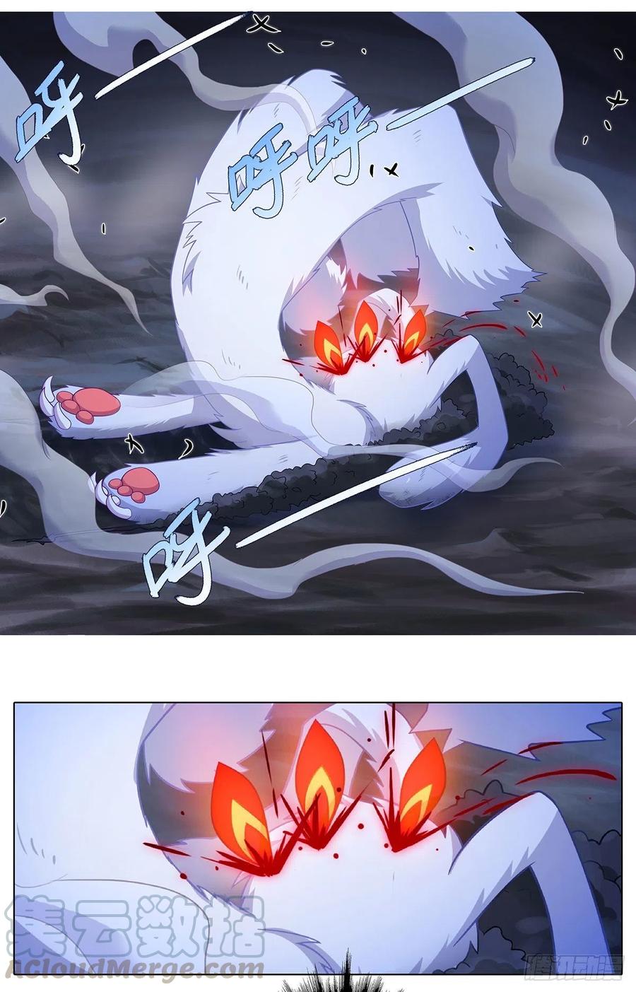 我家大师兄脑子有坑韩漫全集-第443坑 是谁……打我！？无删减无遮挡章节图片 