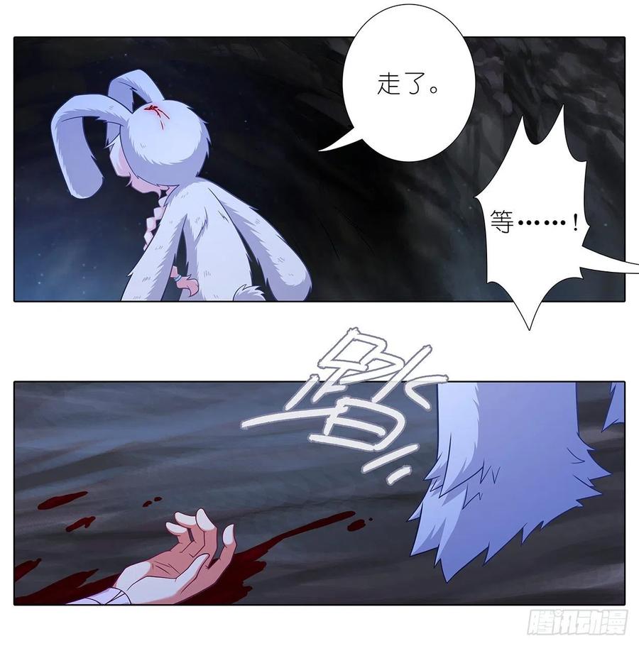 我家大师兄脑子有坑韩漫全集-第444坑 反正…打你就对了？无删减无遮挡章节图片 