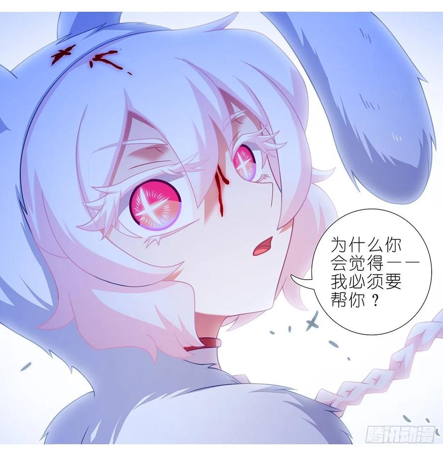 我家大师兄脑子有坑韩漫全集-第444坑 反正…打你就对了？无删减无遮挡章节图片 