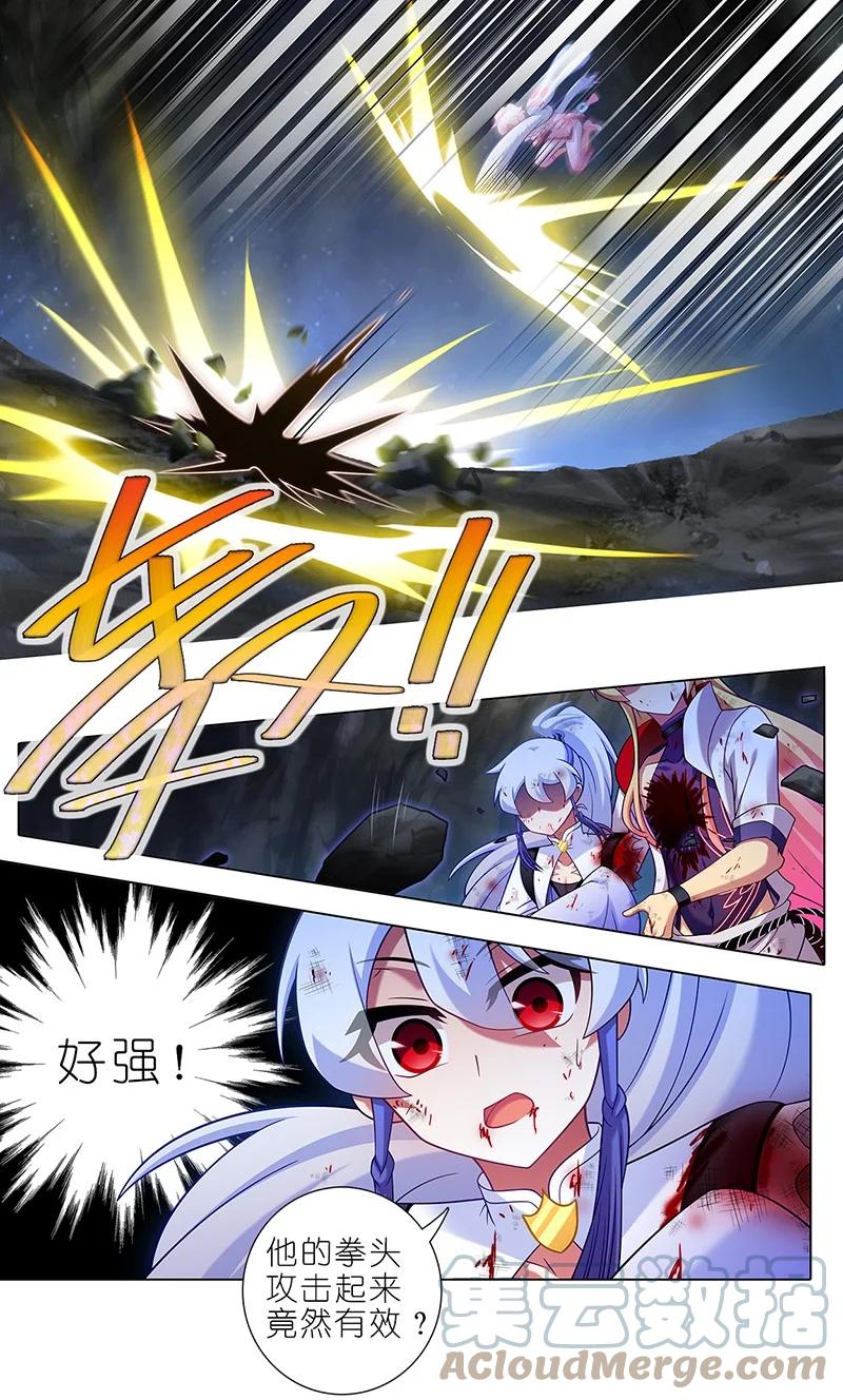 我家大师兄脑子有坑韩漫全集-第448坑 真的，太快了无删减无遮挡章节图片 