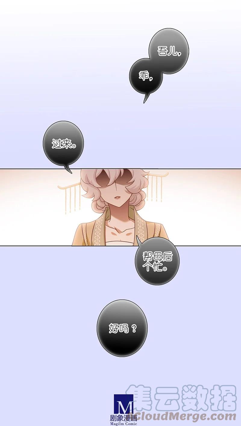 我家大师兄脑子有坑韩漫全集-第448坑 真的，太快了无删减无遮挡章节图片 