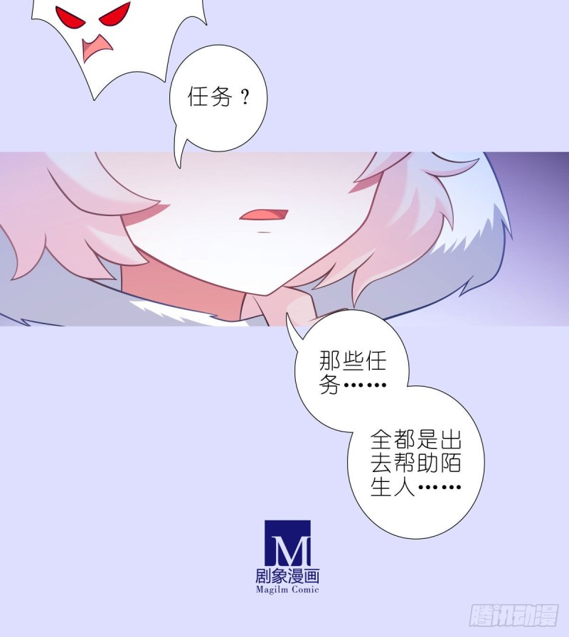 我家大师兄脑子有坑韩漫全集-第447坑 大师兄，我们回去无删减无遮挡章节图片 