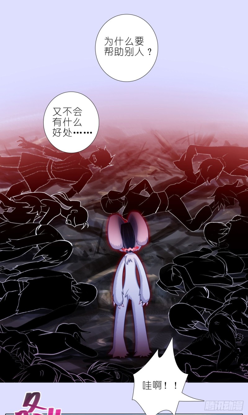 我家大师兄脑子有坑韩漫全集-第447坑 大师兄，我们回去无删减无遮挡章节图片 