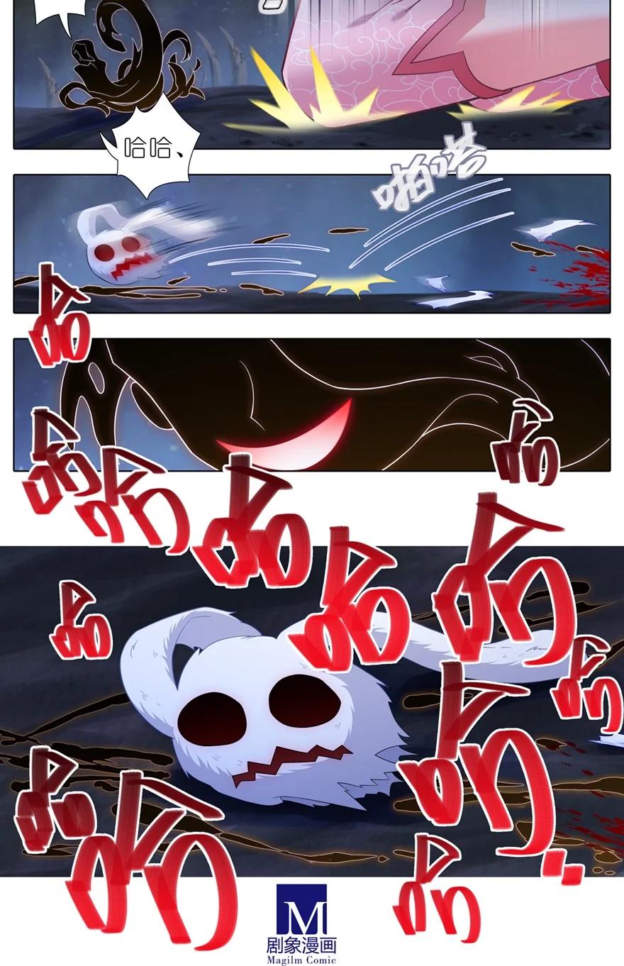 我家大师兄脑子有坑韩漫全集-第451坑 我就知道无删减无遮挡章节图片 
