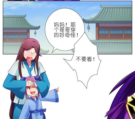 我家大师兄脑子有坑韩漫全集-第49坑 撞到角了无删减无遮挡章节图片 