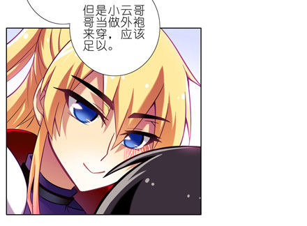 我家大师兄脑子有坑韩漫全集-第49坑 撞到角了无删减无遮挡章节图片 