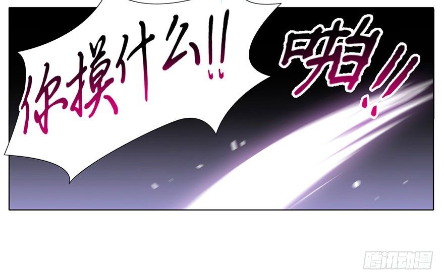 我家大师兄脑子有坑韩漫全集-第49坑 撞到角了无删减无遮挡章节图片 