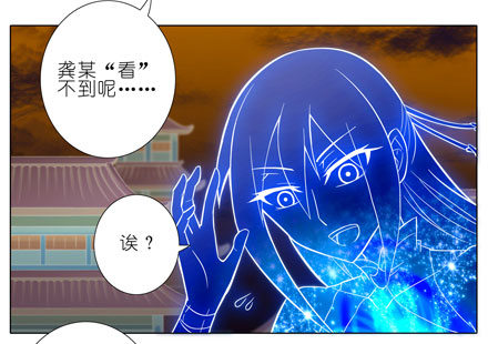 我家大师兄脑子有坑韩漫全集-第49坑 撞到角了无删减无遮挡章节图片 