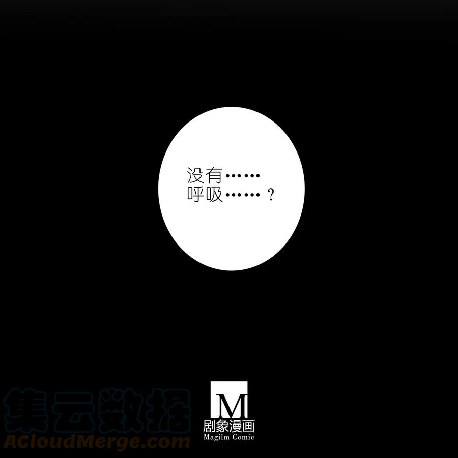 我家大师兄脑子有坑韩漫全集-第452坑 主菜上桌无删减无遮挡章节图片 