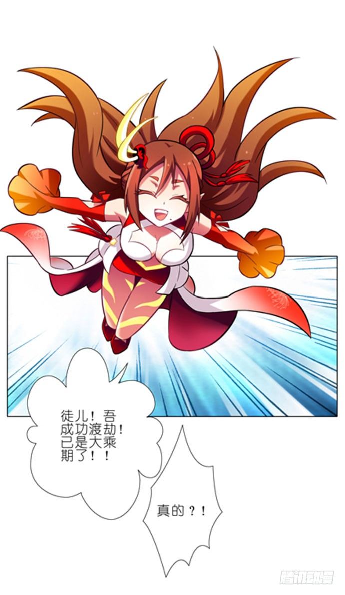 我家大师兄脑子有坑韩漫全集-第50坑 另一种意义上的被击沉了无删减无遮挡章节图片 