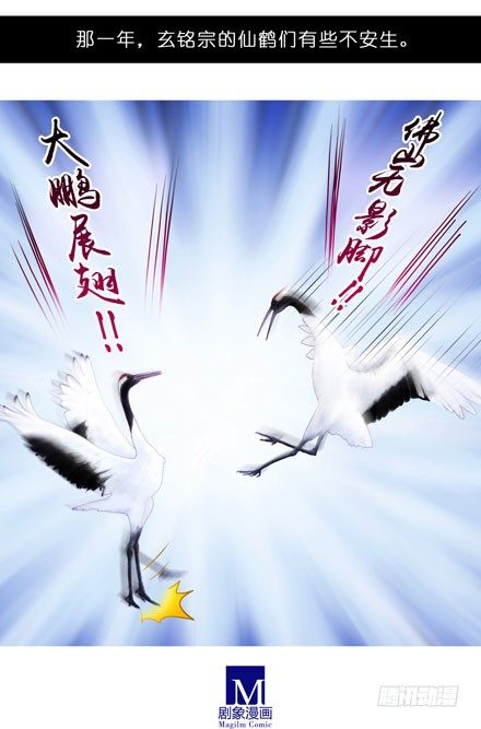 我家大师兄脑子有坑韩漫全集-第51坑 陆氏弗拉格综合症无删减无遮挡章节图片 