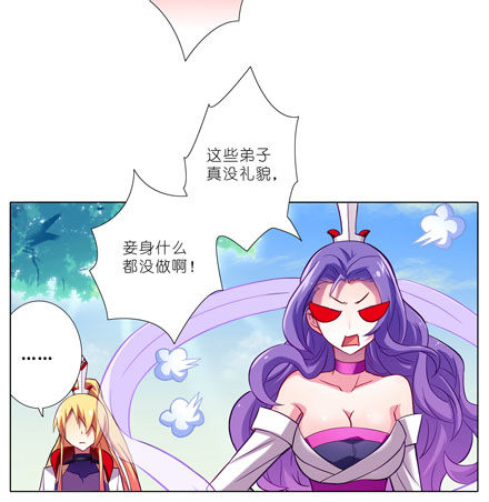 我家大师兄脑子有坑韩漫全集-第51坑 陆氏弗拉格综合症无删减无遮挡章节图片 
