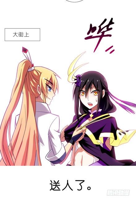 我家大师兄脑子有坑韩漫全集-第52坑 我回来了无删减无遮挡章节图片 