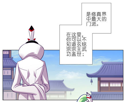 我家大师兄脑子有坑韩漫全集-第52坑 我回来了无删减无遮挡章节图片 