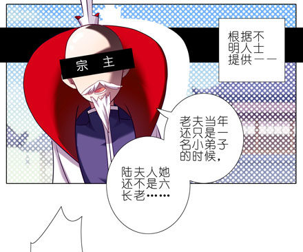 我家大师兄脑子有坑韩漫全集-第52坑 我回来了无删减无遮挡章节图片 