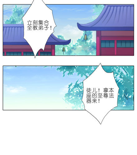 我家大师兄脑子有坑韩漫全集-第55坑 三好学生无删减无遮挡章节图片 