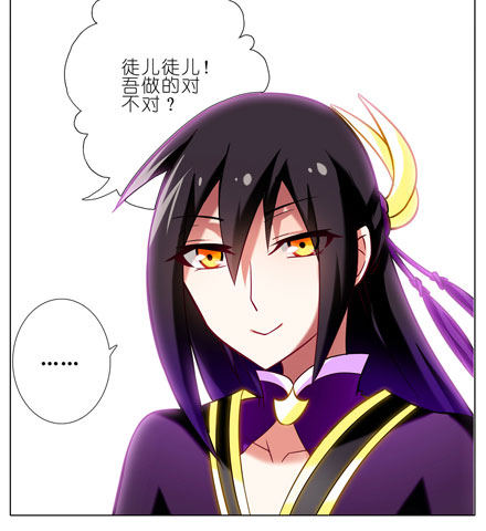 我家大师兄脑子有坑韩漫全集-第55坑 三好学生无删减无遮挡章节图片 