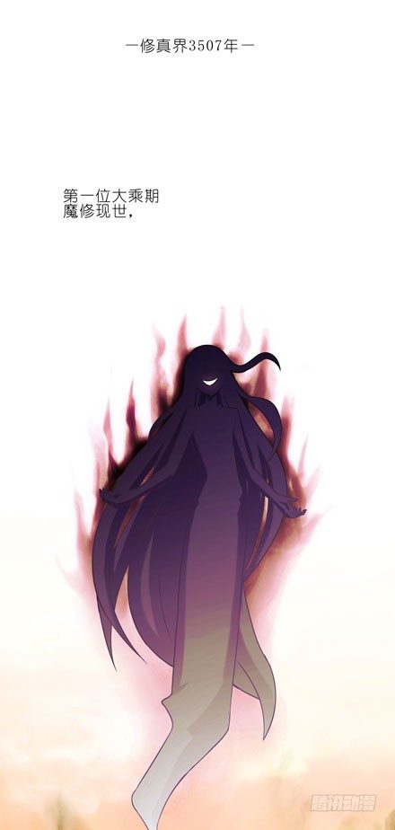 我家大师兄脑子有坑韩漫全集-第55坑 三好学生无删减无遮挡章节图片 