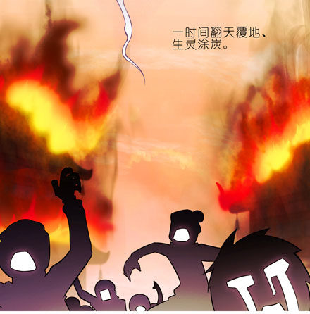 我家大师兄脑子有坑韩漫全集-第55坑 三好学生无删减无遮挡章节图片 