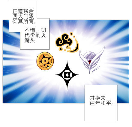 我家大师兄脑子有坑韩漫全集-第55坑 三好学生无删减无遮挡章节图片 