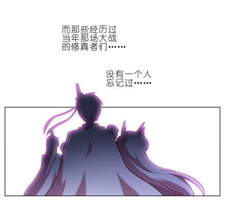 我家大师兄脑子有坑韩漫全集-第55坑 三好学生无删减无遮挡章节图片 