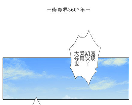 我家大师兄脑子有坑韩漫全集-第55坑 三好学生无删减无遮挡章节图片 